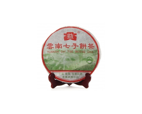 哈尔滨普洱茶大益回收大益茶2004年彩大益500克 件/提/片